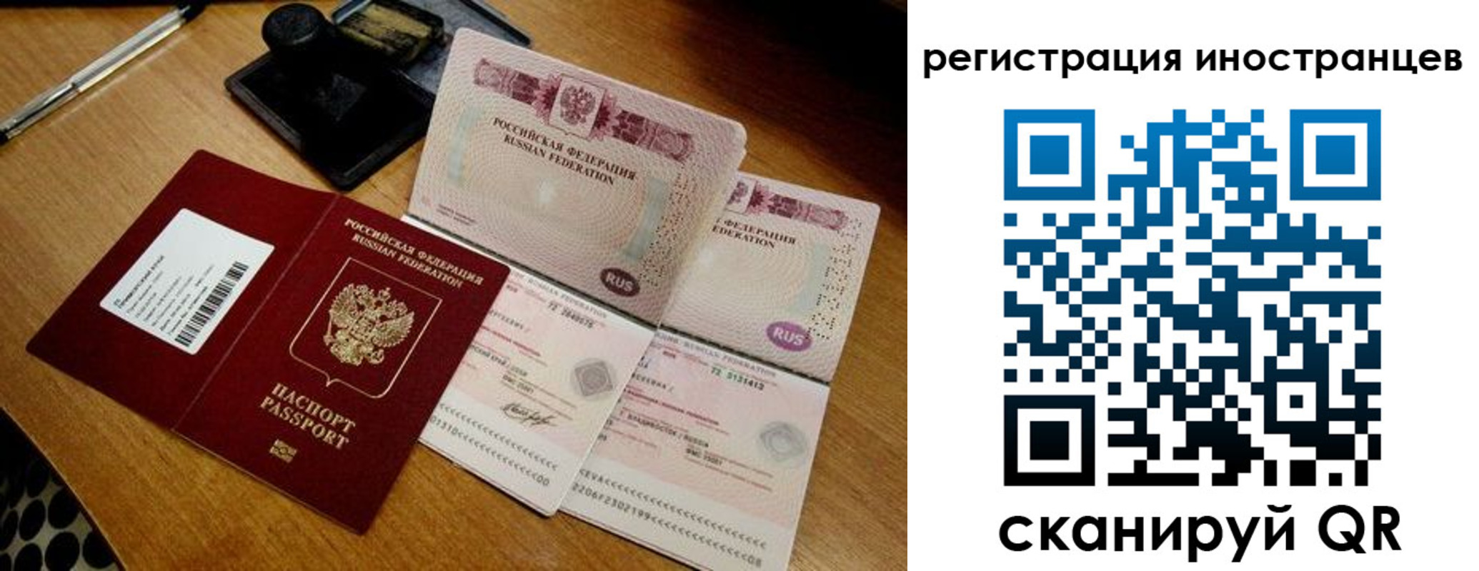 временная регистрация адрес в Уржуме