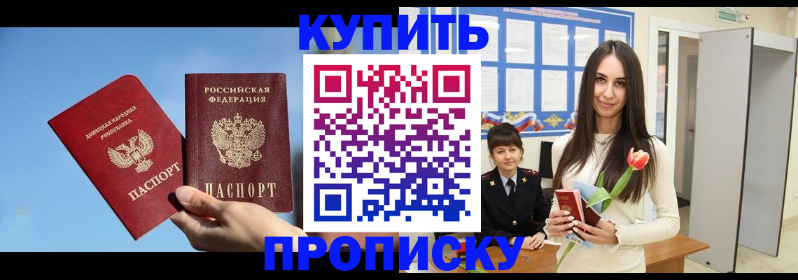 временная регистрация гарантия в Уржуме