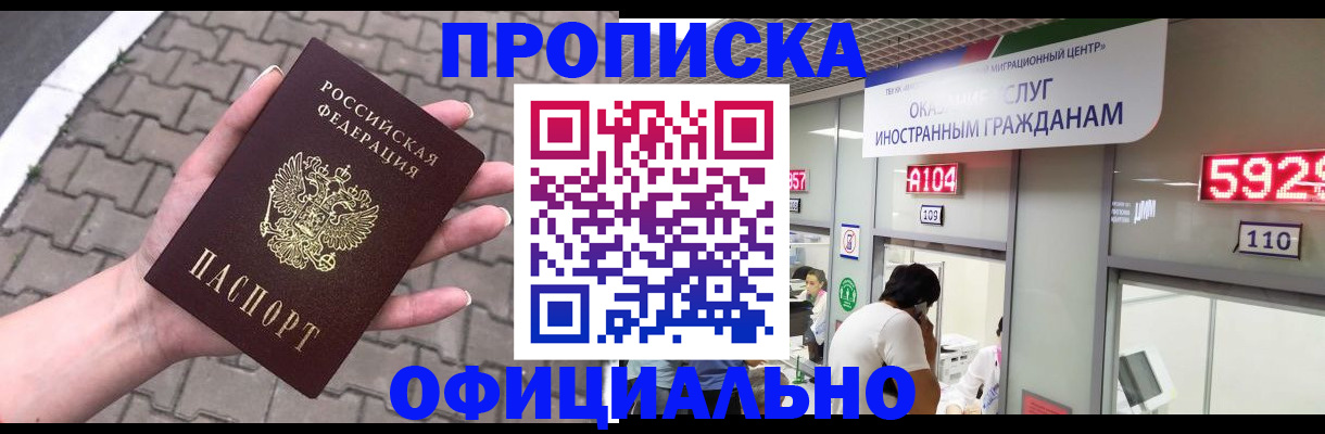 регистрация для школы в Уржуме