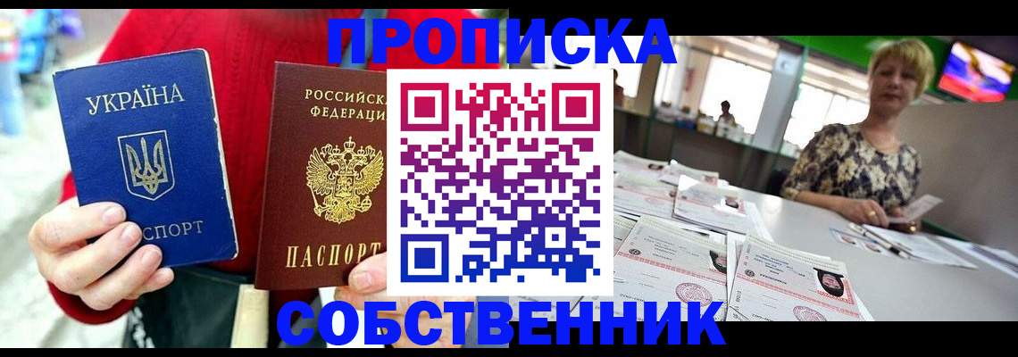 регистрация для школы в Уржуме