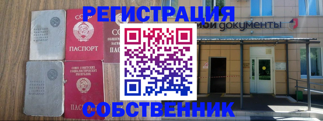 пропишу в квартире в Уржуме